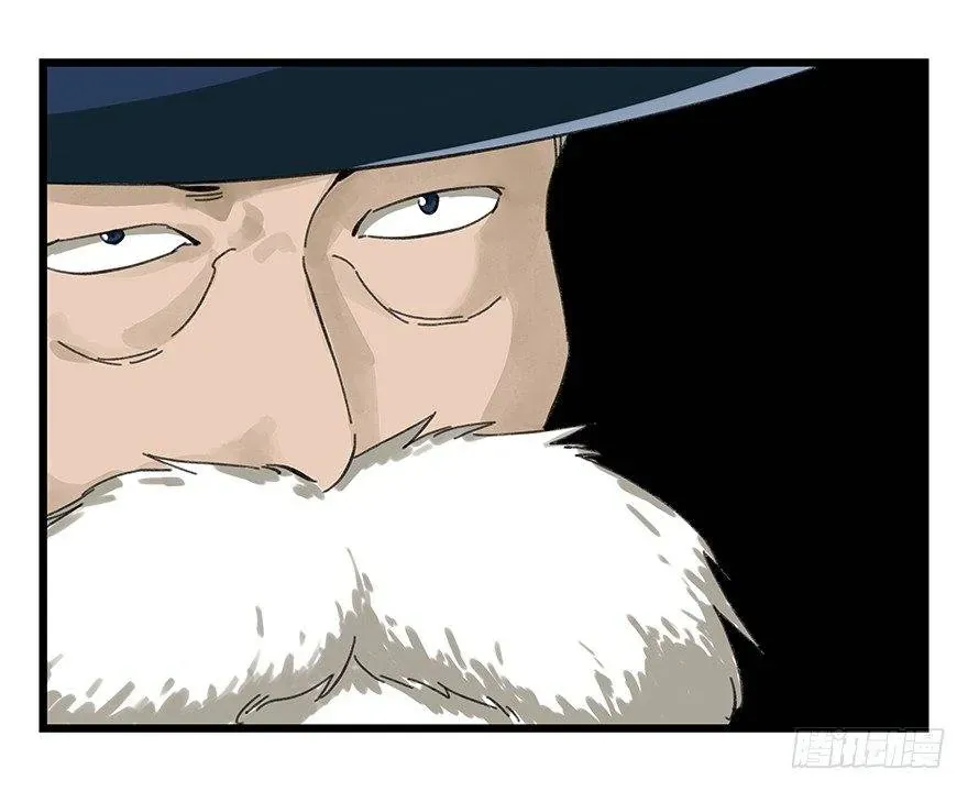 Thăng Vân Tháp Chapter 23 - 13