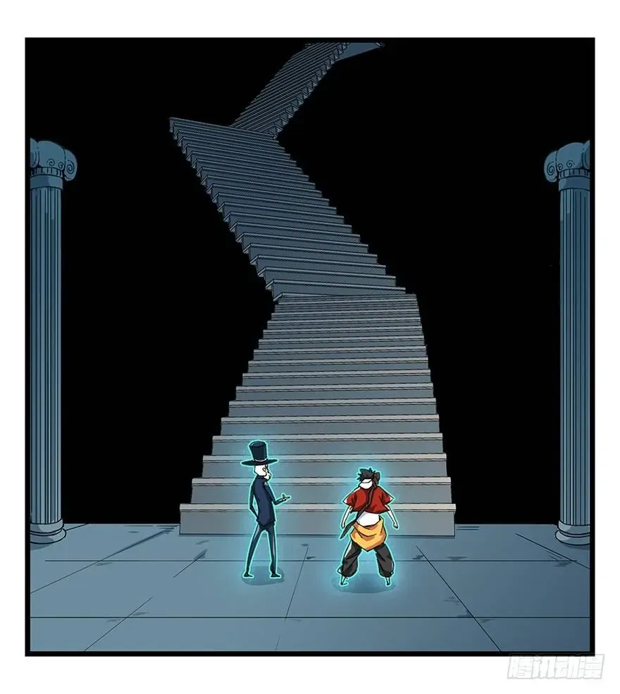 Thăng Vân Tháp Chapter 23 - 15