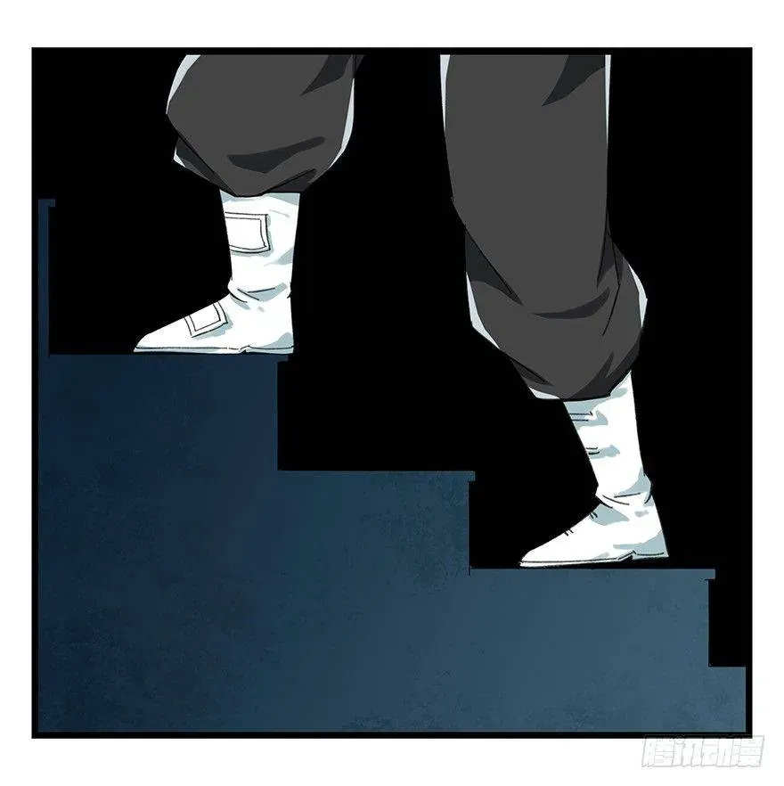 Thăng Vân Tháp Chapter 23 - 24