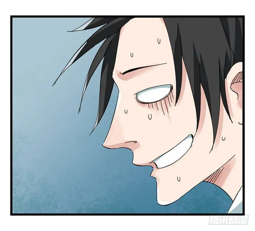 Thăng Vân Tháp Chapter 23 - 25