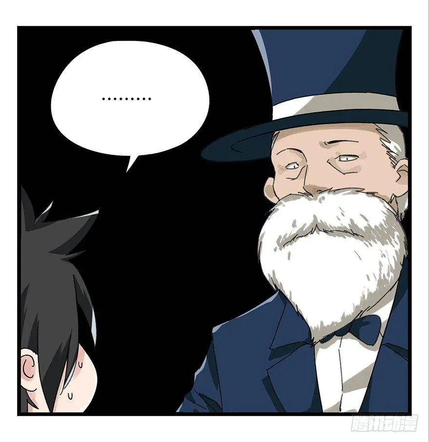 Thăng Vân Tháp Chapter 23 - 28