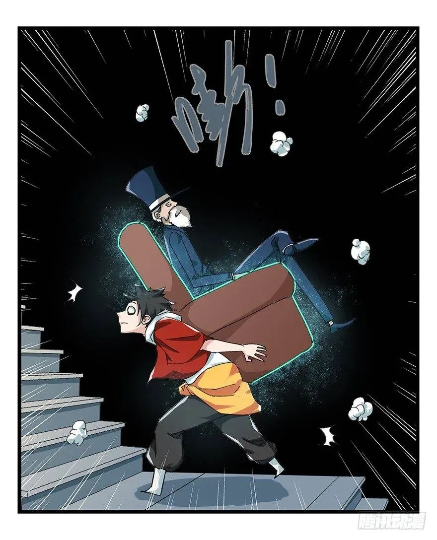 Thăng Vân Tháp Chapter 23 - 32