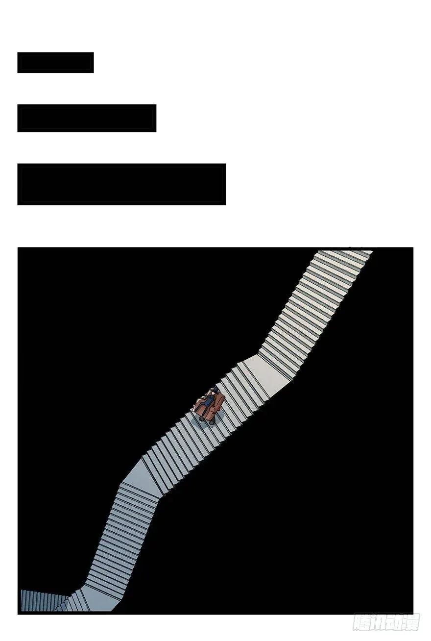 Thăng Vân Tháp Chapter 23 - 39