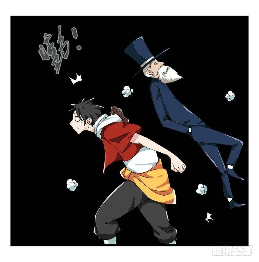 Thăng Vân Tháp Chapter 23 - 40