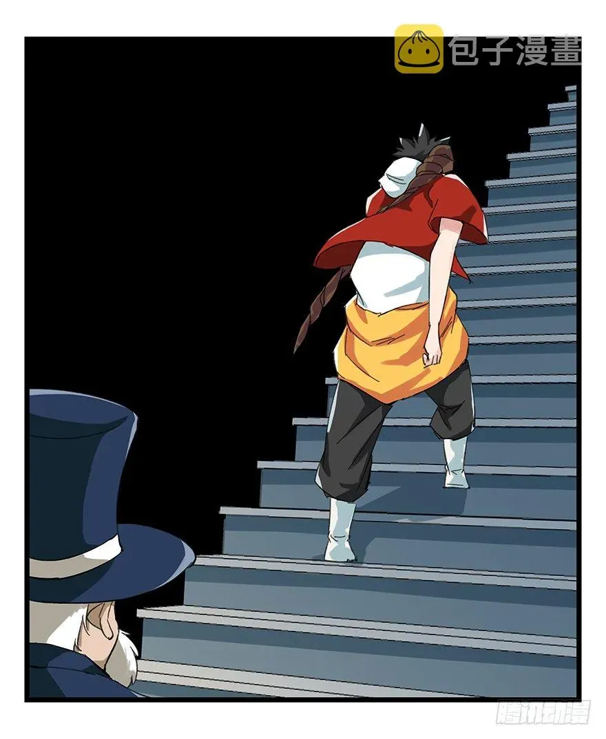 Thăng Vân Tháp Chapter 23 - 47