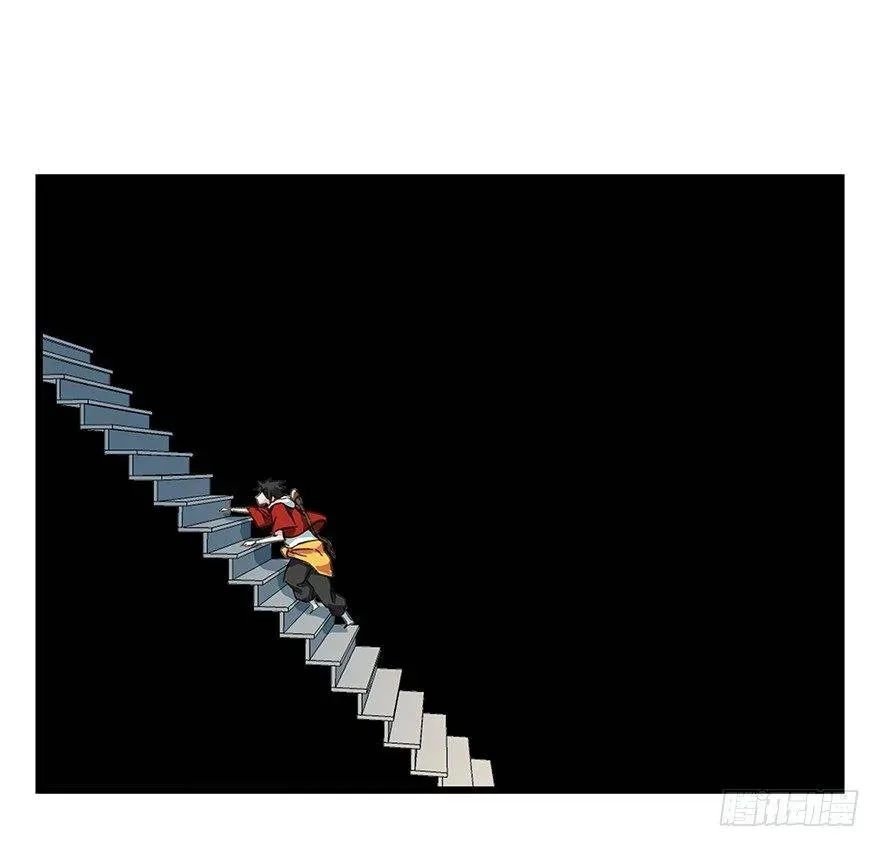 Thăng Vân Tháp Chapter 24 - 2