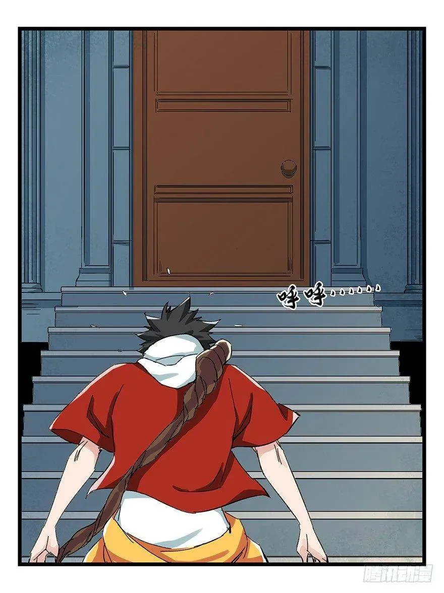 Thăng Vân Tháp Chapter 24 - 20