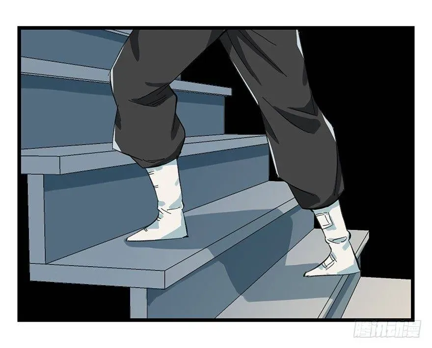 Thăng Vân Tháp Chapter 24 - 3