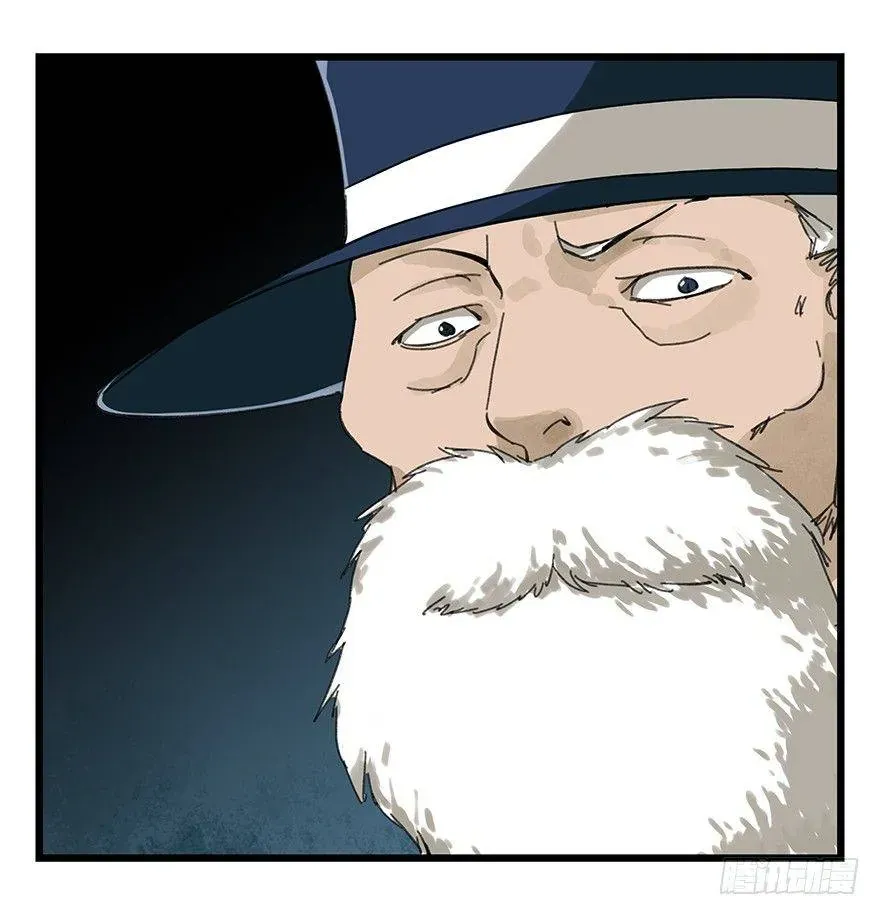 Thăng Vân Tháp Chapter 24 - 39