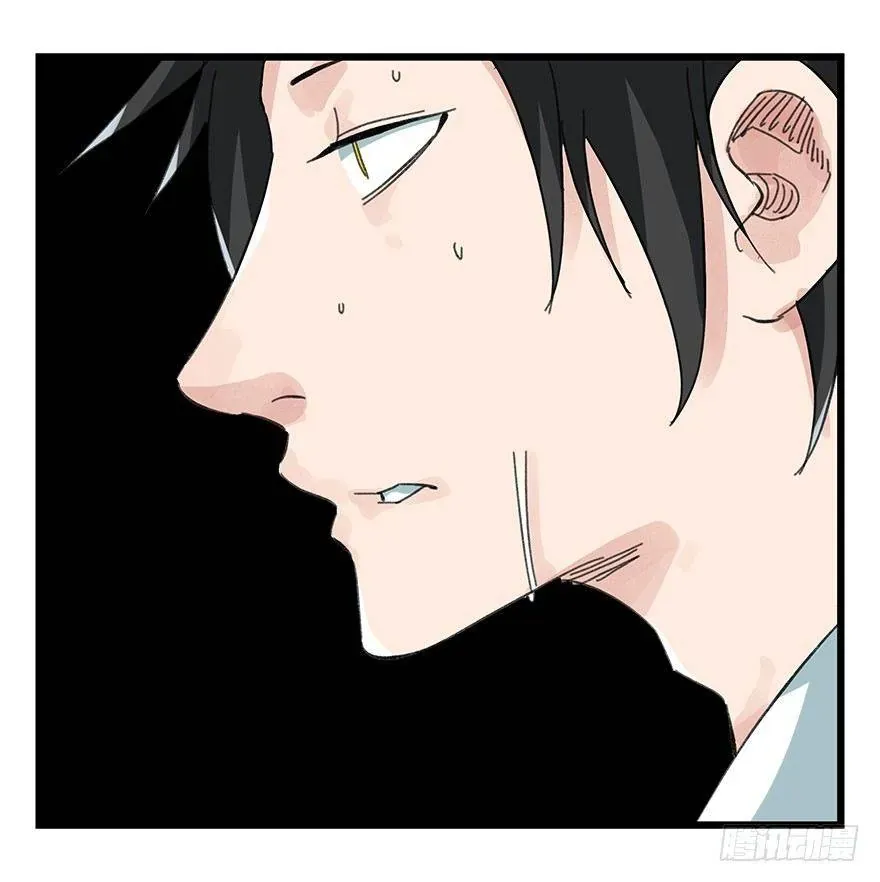 Thăng Vân Tháp Chapter 24 - 5