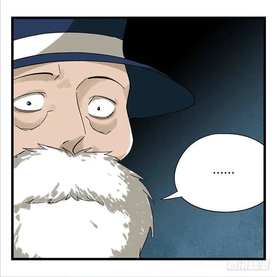 Thăng Vân Tháp Chapter 24 - 44