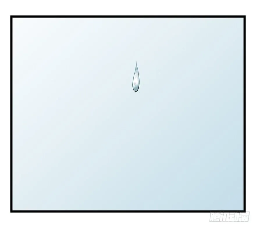 Thăng Vân Tháp Chapter 24 - 8