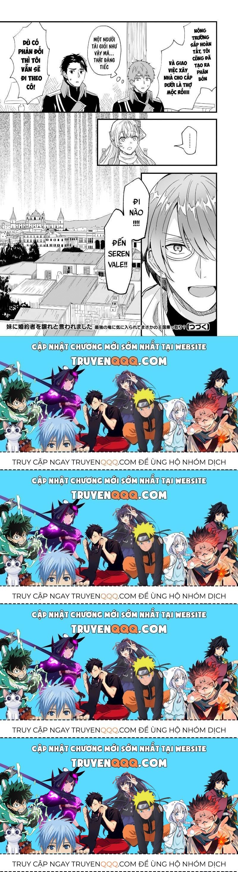 Imouto Ni Fiancee Wo Yuzure To Iwaremashita, Saikyou No Ryuu Ni Kiniirarete Masakano Okoku Nottori? Chapter 10.4 - 26