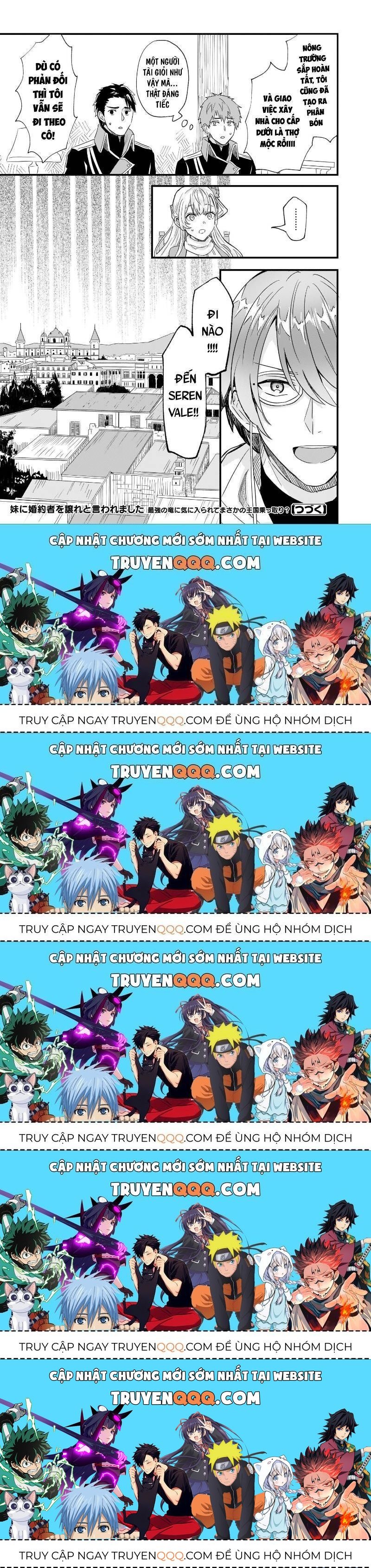 Imouto Ni Fiancee Wo Yuzure To Iwaremashita, Saikyou No Ryuu Ni Kiniirarete Masakano Okoku Nottori? Chapter 10.5 - 26