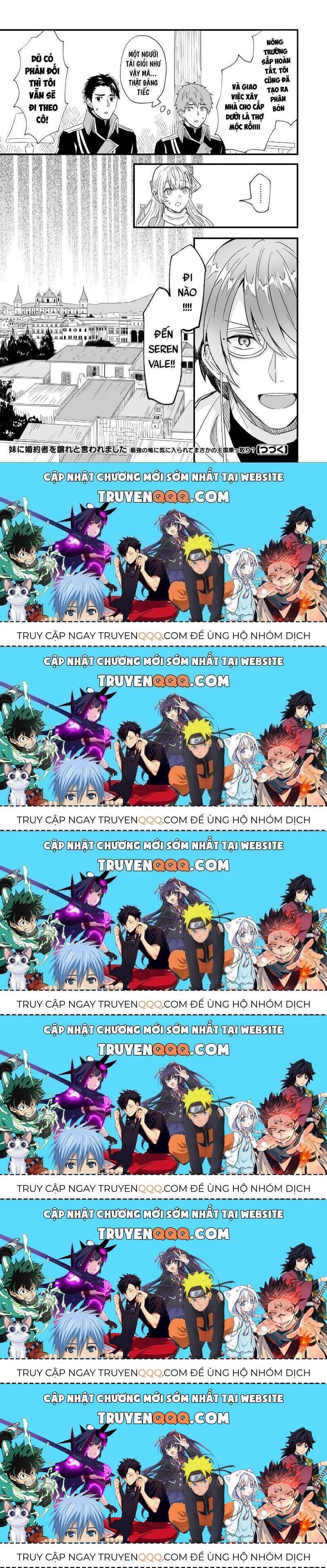 Imouto Ni Fiancee Wo Yuzure To Iwaremashita, Saikyou No Ryuu Ni Kiniirarete Masakano Okoku Nottori? Chapter 10.6 - 26