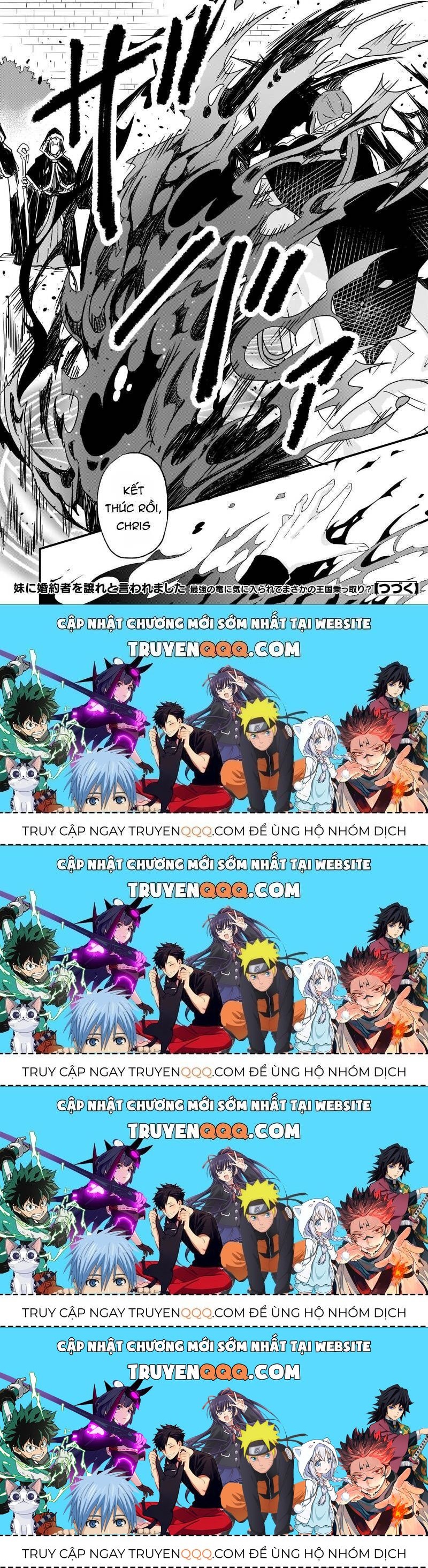 Imouto Ni Fiancee Wo Yuzure To Iwaremashita, Saikyou No Ryuu Ni Kiniirarete Masakano Okoku Nottori? Chapter 11.4 - 25