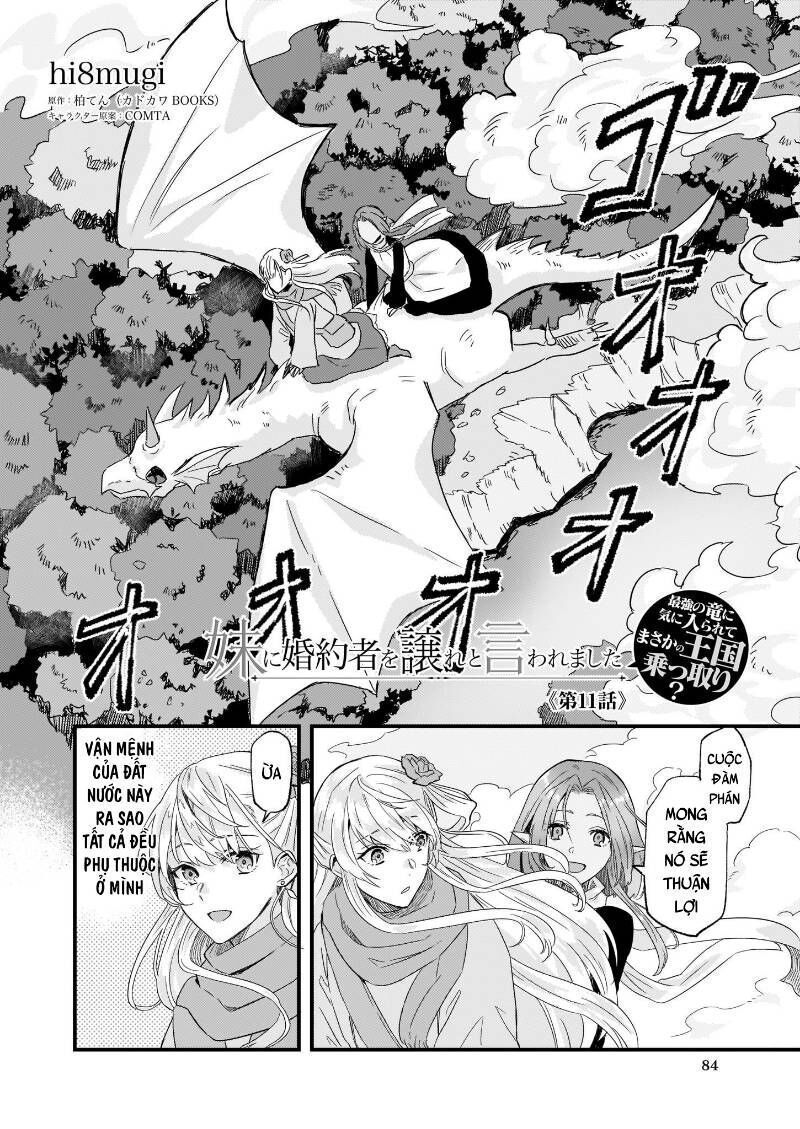 Imouto Ni Fiancee Wo Yuzure To Iwaremashita, Saikyou No Ryuu Ni Kiniirarete Masakano Okoku Nottori? Chapter 11.5 - 3