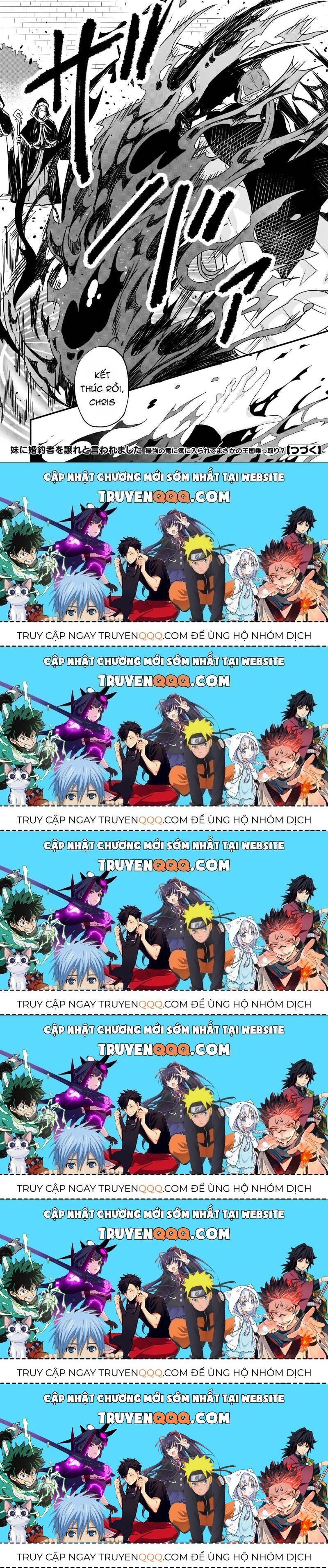 Imouto Ni Fiancee Wo Yuzure To Iwaremashita, Saikyou No Ryuu Ni Kiniirarete Masakano Okoku Nottori? Chapter 11.6 - 25