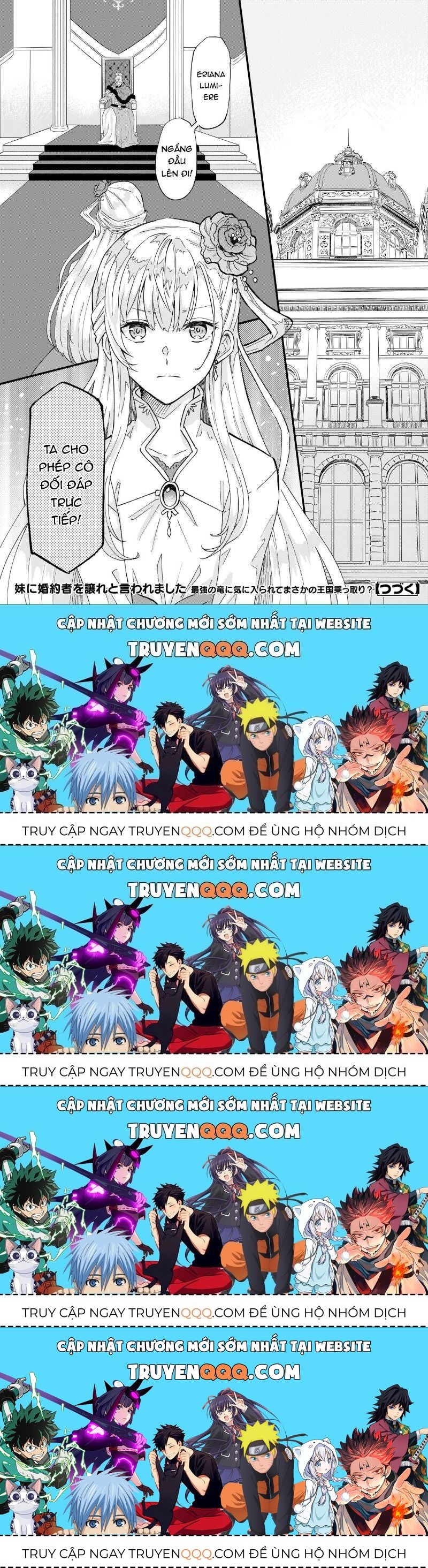 Imouto Ni Fiancee Wo Yuzure To Iwaremashita, Saikyou No Ryuu Ni Kiniirarete Masakano Okoku Nottori? Chapter 12.4 - 32