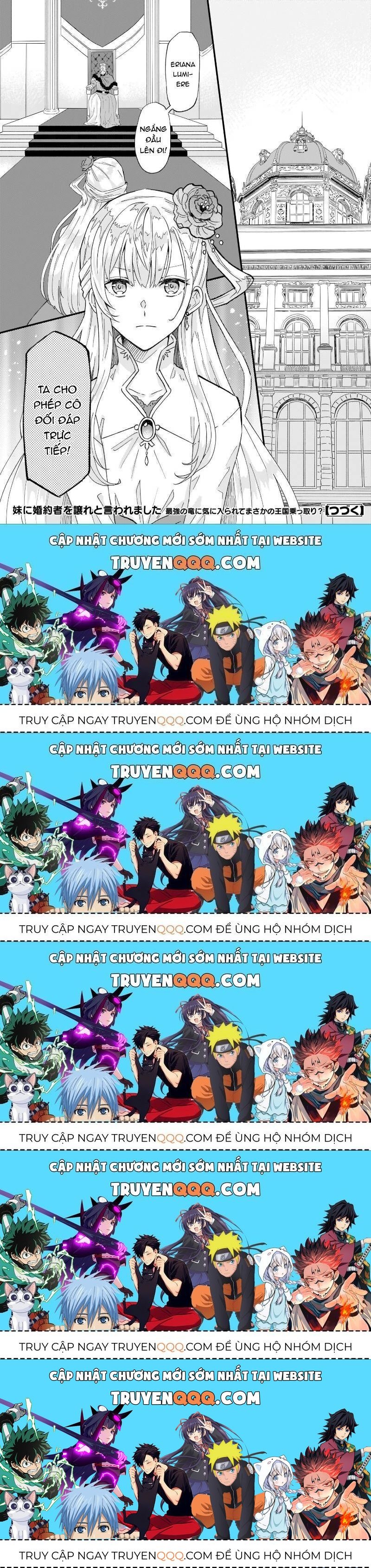 Imouto Ni Fiancee Wo Yuzure To Iwaremashita, Saikyou No Ryuu Ni Kiniirarete Masakano Okoku Nottori? Chapter 12.5 - 32