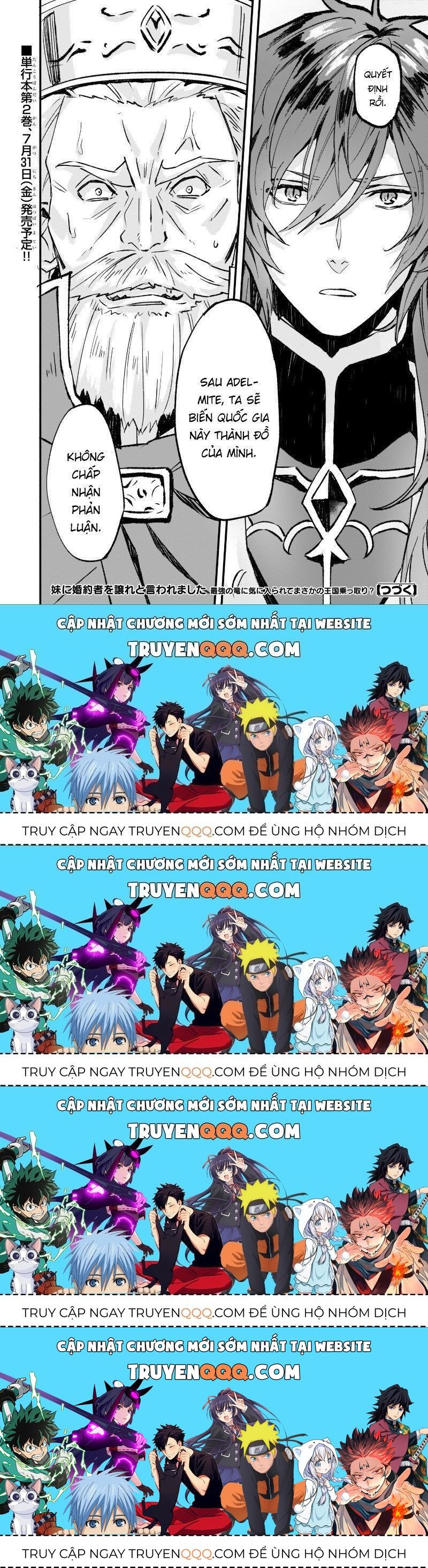 Imouto Ni Fiancee Wo Yuzure To Iwaremashita, Saikyou No Ryuu Ni Kiniirarete Masakano Okoku Nottori? Chapter 13.4 - 24