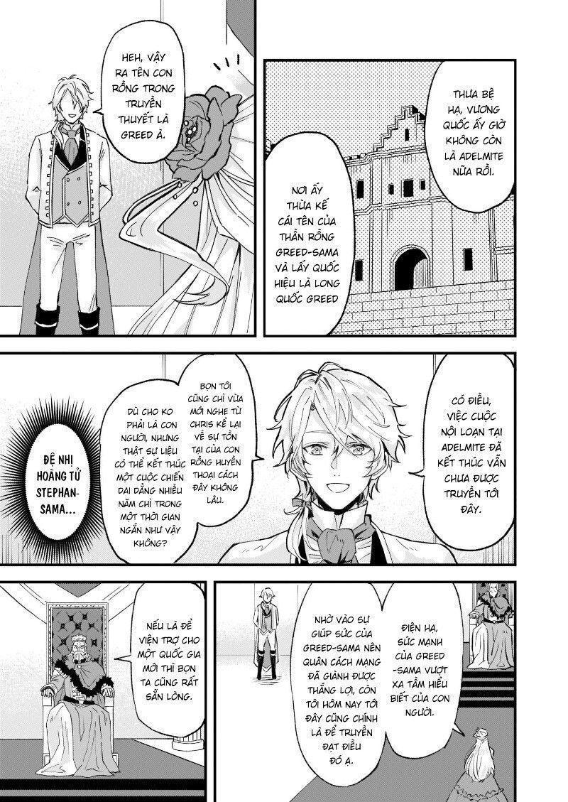 Imouto Ni Fiancee Wo Yuzure To Iwaremashita, Saikyou No Ryuu Ni Kiniirarete Masakano Okoku Nottori? Chapter 13.5 - 4