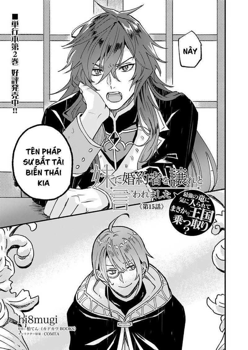 Imouto Ni Fiancee Wo Yuzure To Iwaremashita, Saikyou No Ryuu Ni Kiniirarete Masakano Okoku Nottori? Chapter 15.4 - 2