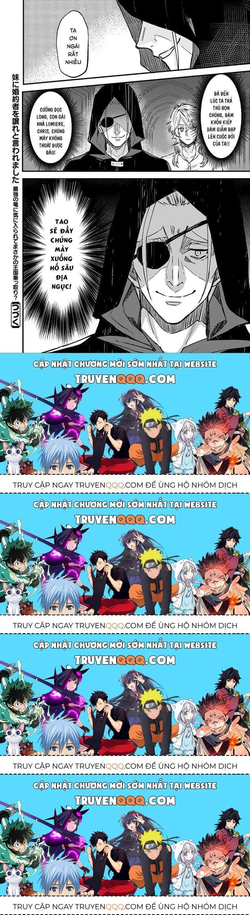 Imouto Ni Fiancee Wo Yuzure To Iwaremashita, Saikyou No Ryuu Ni Kiniirarete Masakano Okoku Nottori? Chapter 15.4 - 27