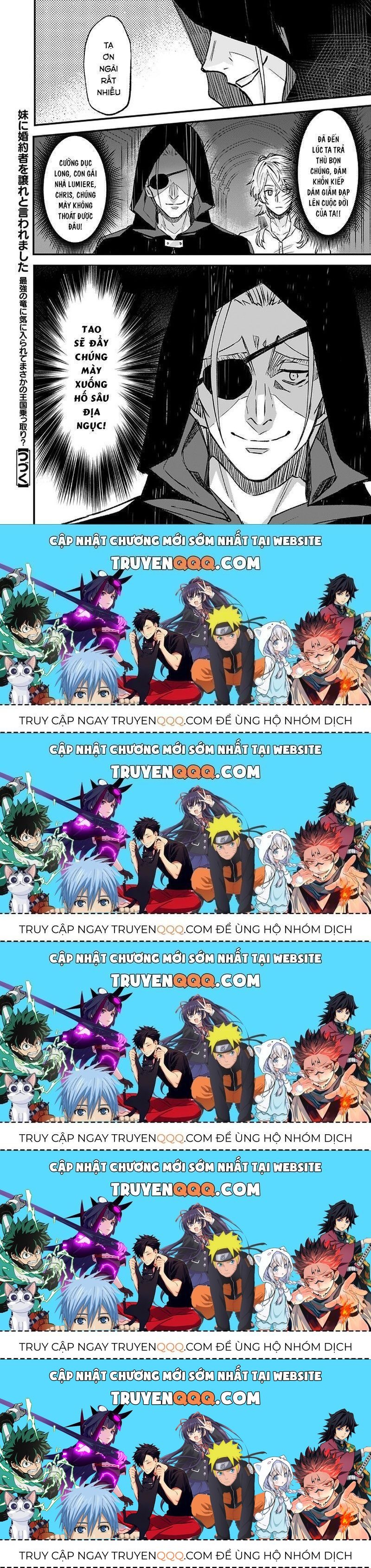 Imouto Ni Fiancee Wo Yuzure To Iwaremashita, Saikyou No Ryuu Ni Kiniirarete Masakano Okoku Nottori? Chapter 15.5 - 27