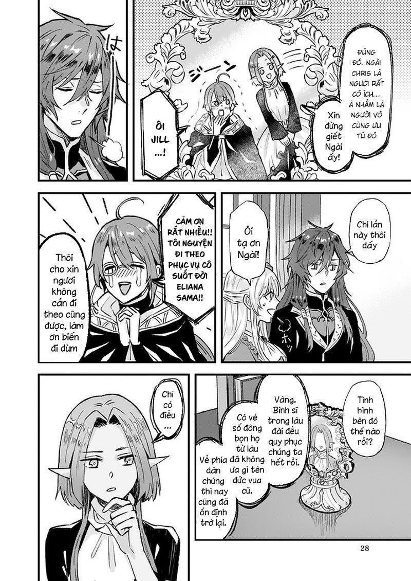 Imouto Ni Fiancee Wo Yuzure To Iwaremashita, Saikyou No Ryuu Ni Kiniirarete Masakano Okoku Nottori? Chapter 15.5 - 5