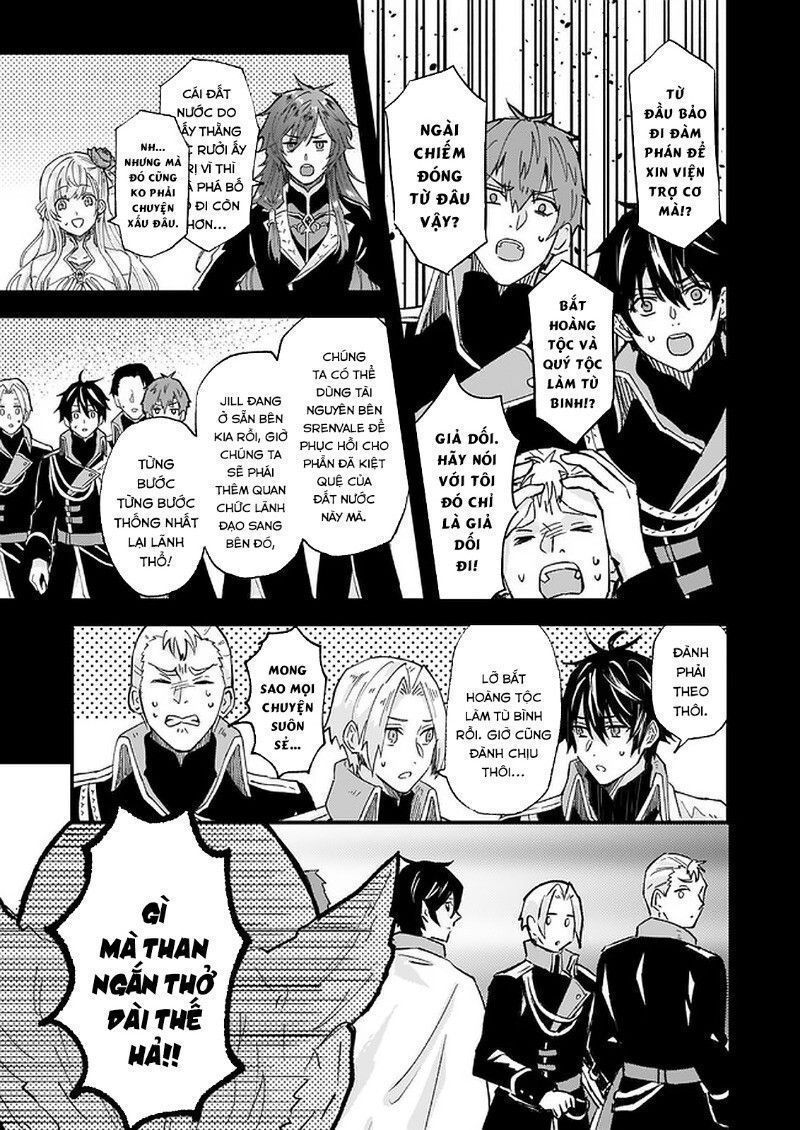 Imouto Ni Fiancee Wo Yuzure To Iwaremashita, Saikyou No Ryuu Ni Kiniirarete Masakano Okoku Nottori? Chapter 15.5 - 8