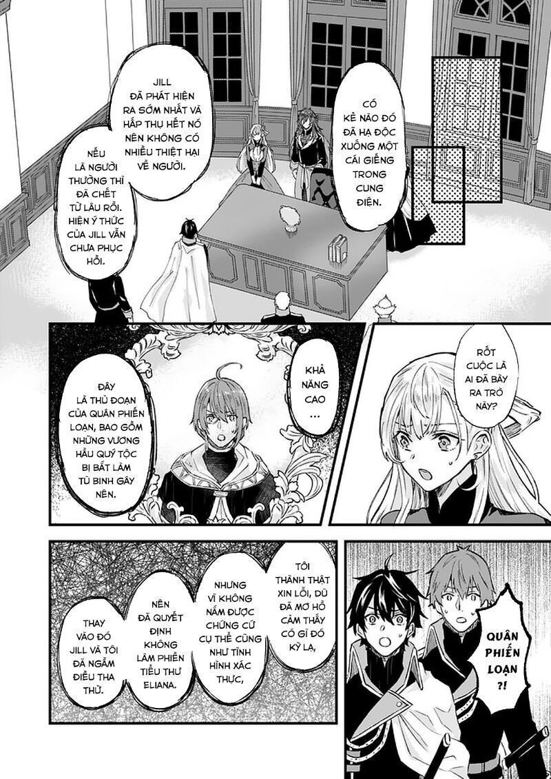 Imouto Ni Fiancee Wo Yuzure To Iwaremashita, Saikyou No Ryuu Ni Kiniirarete Masakano Okoku Nottori? Chapter 16.5 - 20