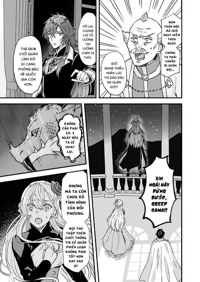 Imouto Ni Fiancee Wo Yuzure To Iwaremashita, Saikyou No Ryuu Ni Kiniirarete Masakano Okoku Nottori? Chapter 16.5 - 23