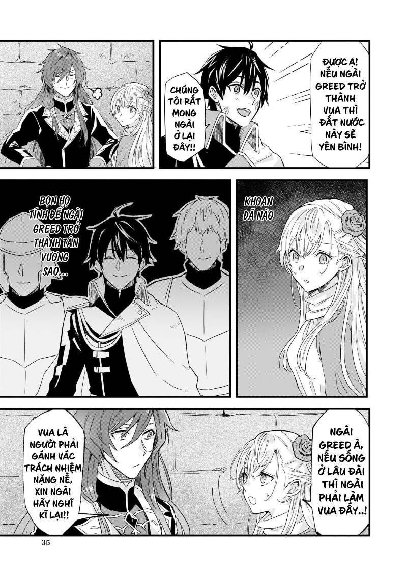 Imouto Ni Fiancee Wo Yuzure To Iwaremashita, Saikyou No Ryuu Ni Kiniirarete Masakano Okoku Nottori? Chapter 9.4 - 17