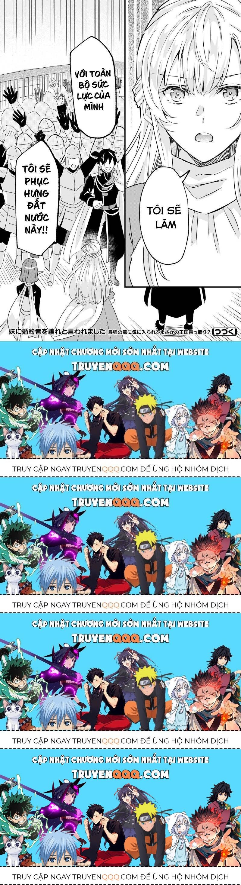 Imouto Ni Fiancee Wo Yuzure To Iwaremashita, Saikyou No Ryuu Ni Kiniirarete Masakano Okoku Nottori? Chapter 9.4 - 24