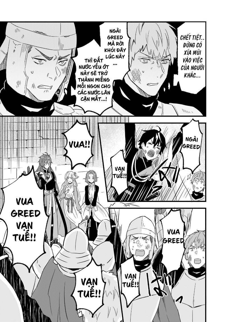 Imouto Ni Fiancee Wo Yuzure To Iwaremashita, Saikyou No Ryuu Ni Kiniirarete Masakano Okoku Nottori? Chapter 9.5 - 19