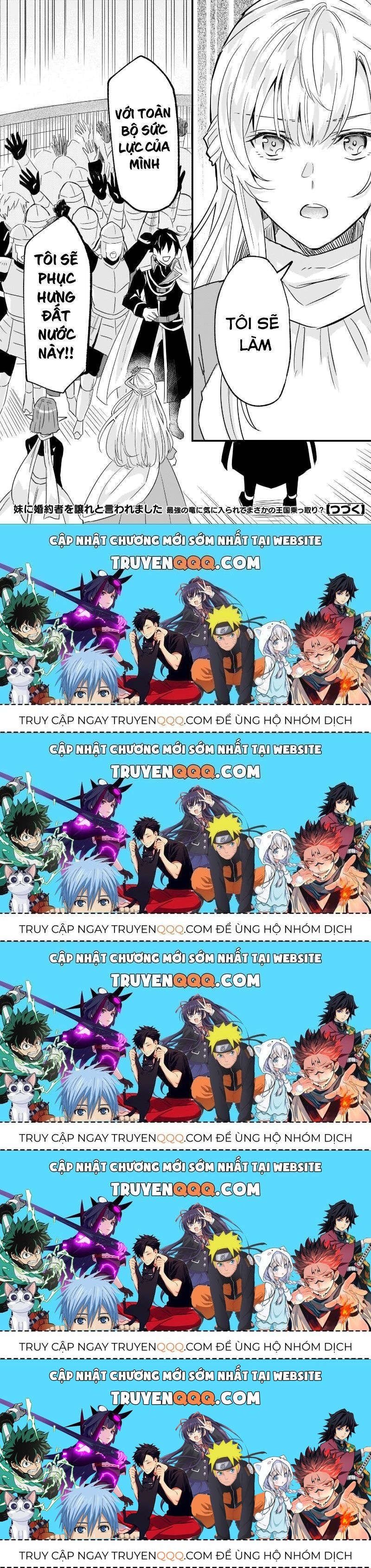 Imouto Ni Fiancee Wo Yuzure To Iwaremashita, Saikyou No Ryuu Ni Kiniirarete Masakano Okoku Nottori? Chapter 9.5 - 24