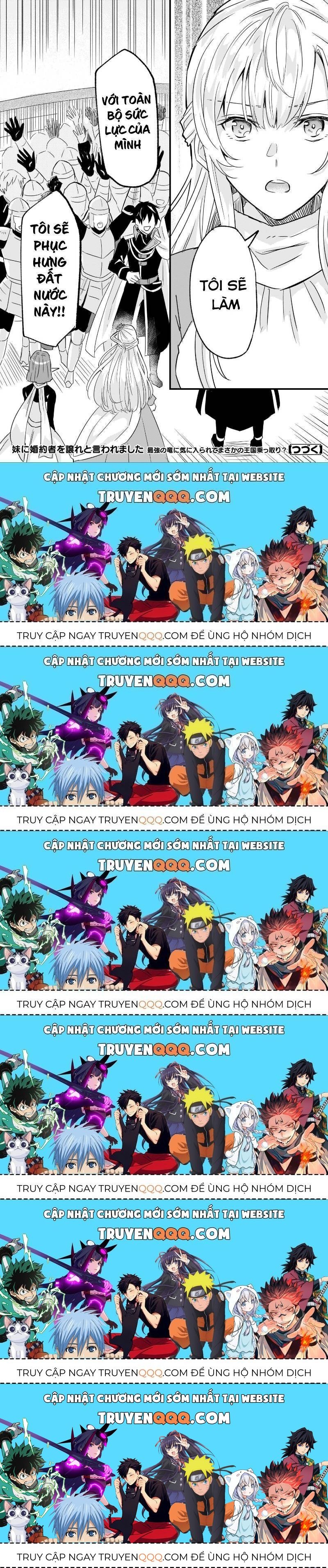 Imouto Ni Fiancee Wo Yuzure To Iwaremashita, Saikyou No Ryuu Ni Kiniirarete Masakano Okoku Nottori? Chapter 9.6 - 24