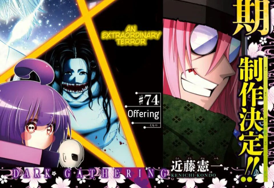 Dark Gathering Chapter 74 - 3