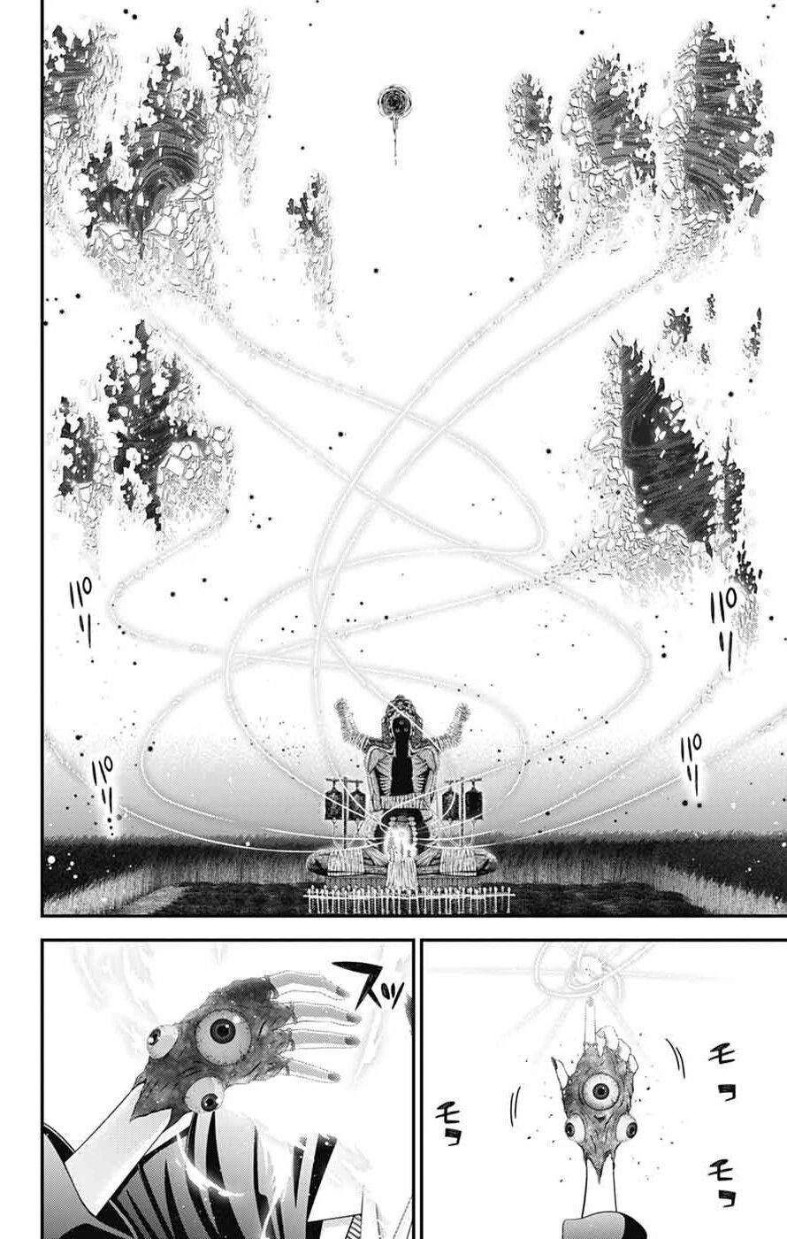 Dark Gathering Chapter 75 - 4