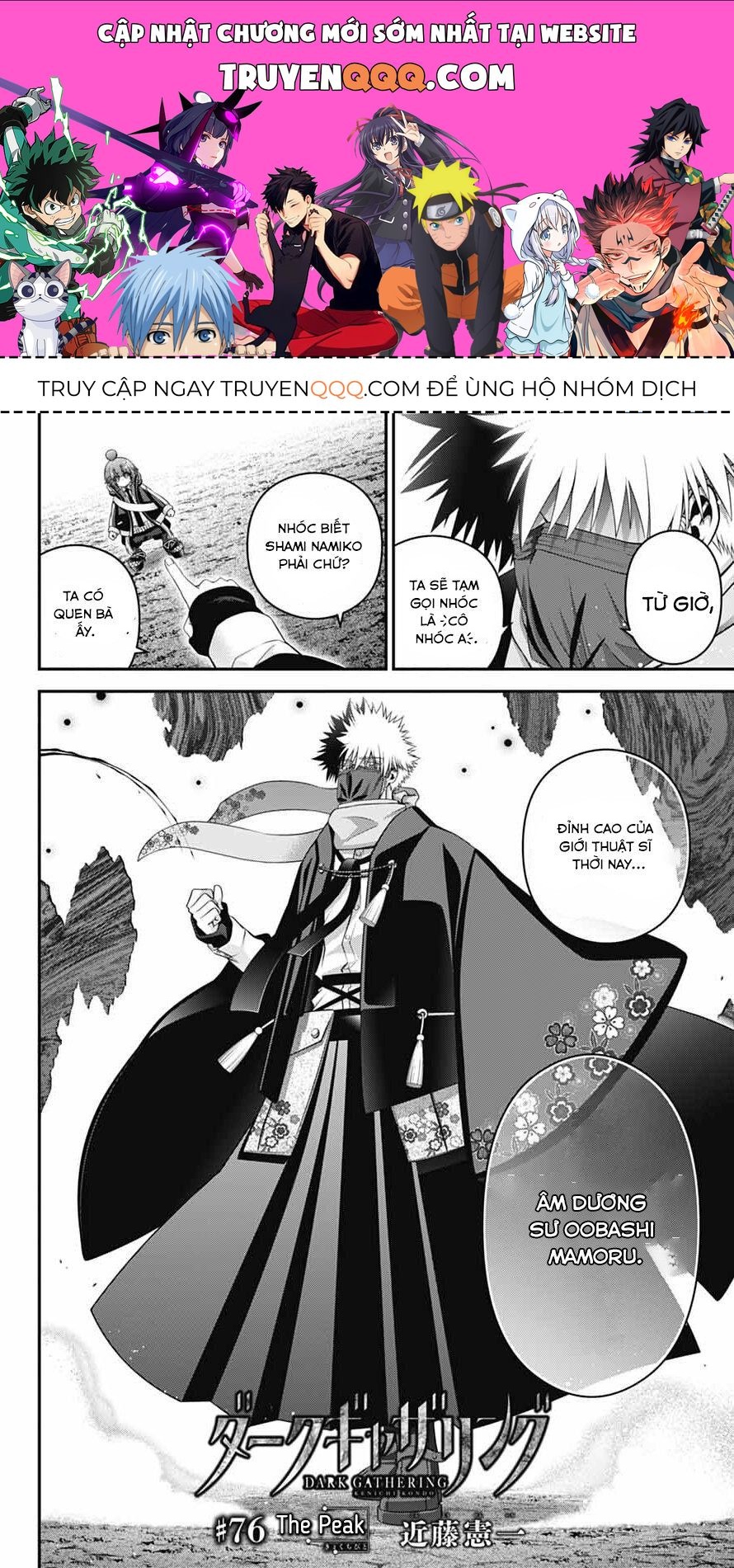 Dark Gathering Chapter 76 - 1