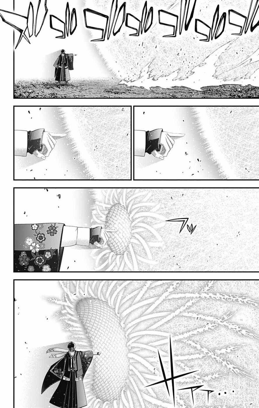 Dark Gathering Chapter 76 - 11