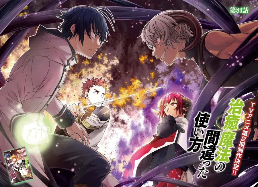 Là Healer Nhưng Lại Có Mặt Trên Chiến Trường Chapter 84 - 3