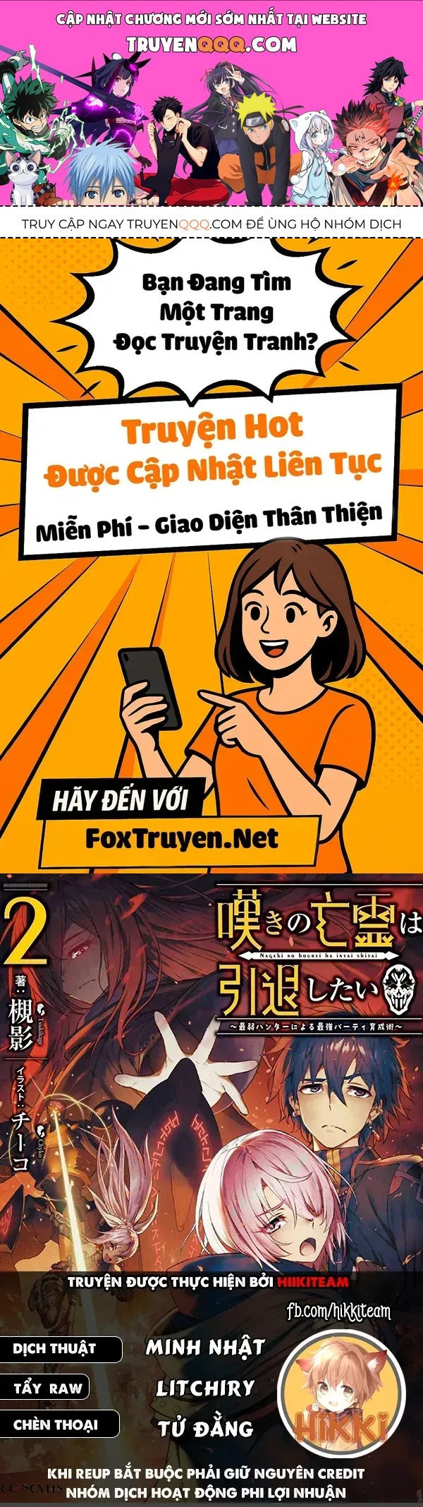 Nageki No Bourei Wa Intai Shitai - Saijiyaku Hanta Ni Yoru Saikiyou Patei Ikusei Jutsu Chapter 40.1 - 1