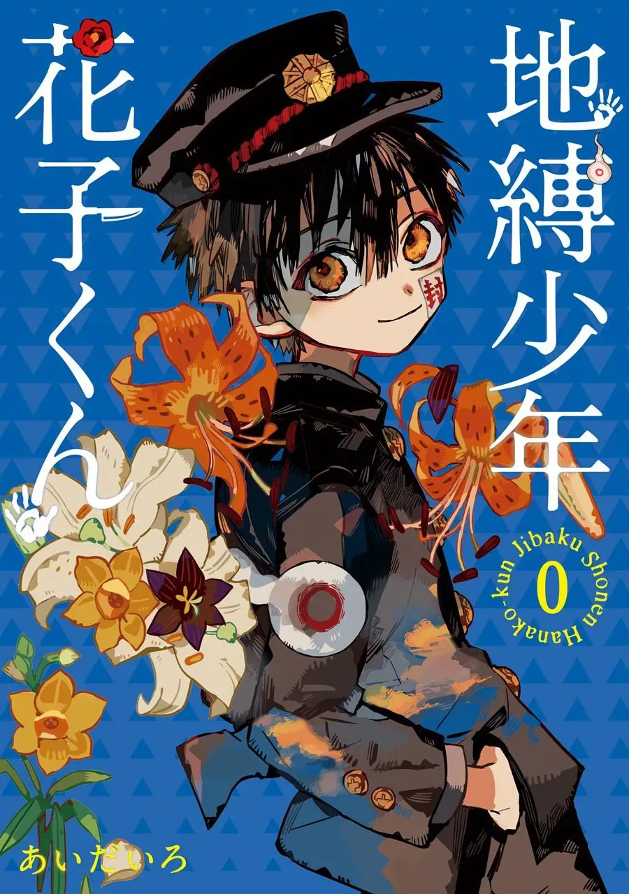 Hanako-Kun Nhà Xí Chapter 0.1 - 2