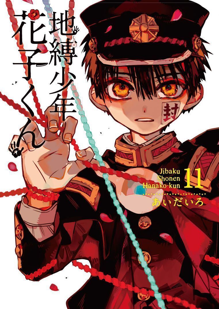 Hanako-Kun Nhà Xí Chapter 51.6 - 4