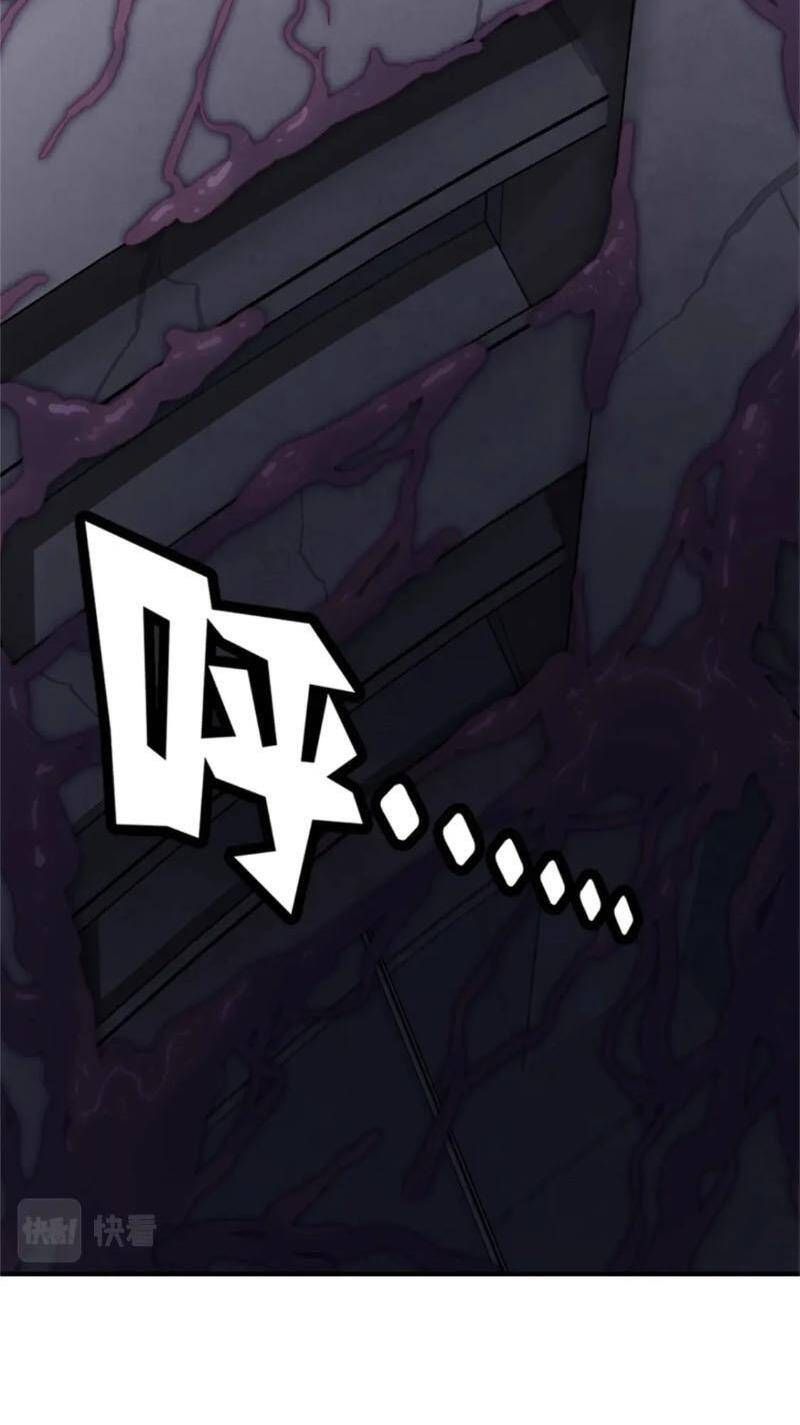 Bạn Gái Zombie Của Tôi Chapter 409.5 - 5