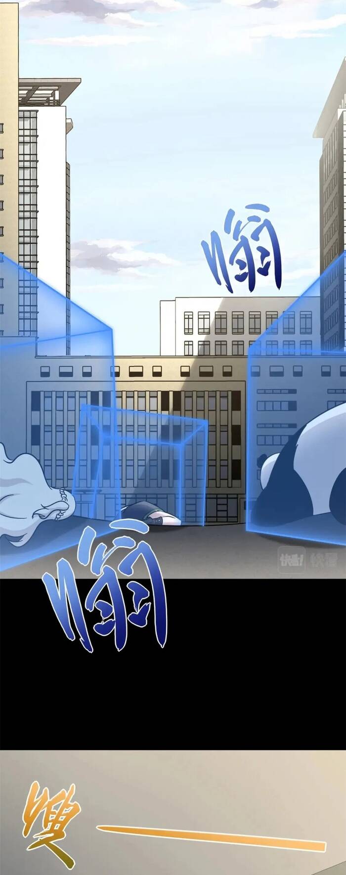 Bạn Gái Zombie Của Tôi Chapter 429 - 15