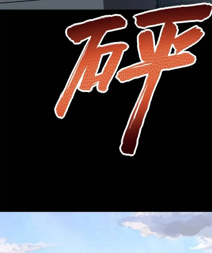 Bạn Gái Zombie Của Tôi Chapter 429 - 79