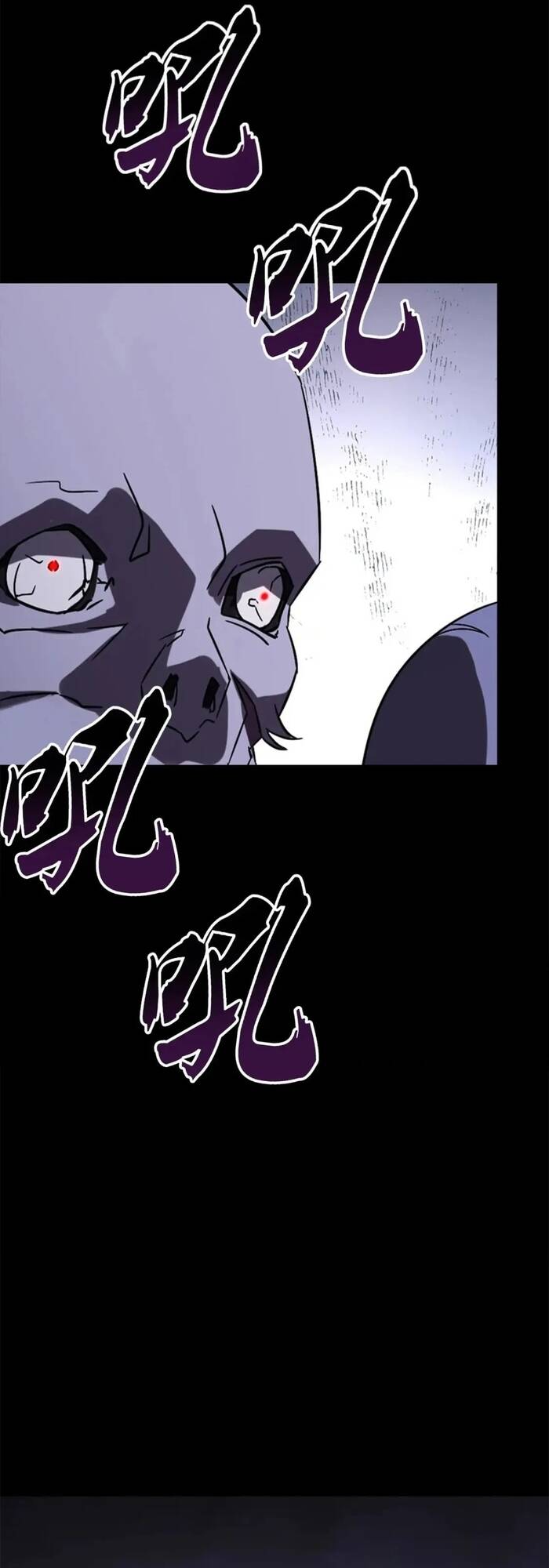 Bạn Gái Zombie Của Tôi Chapter 431 - 17